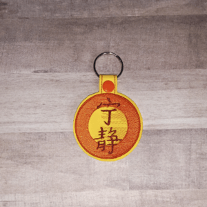Space Cowboy Logo Key Fob