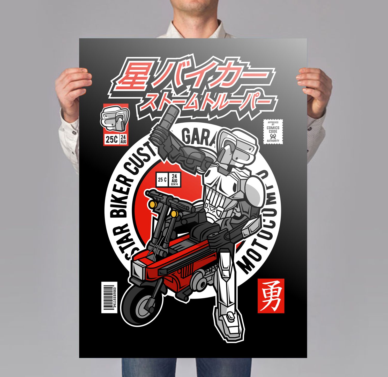 Moto Trooper Art Print