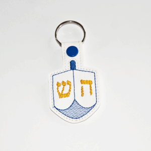 Dreidel Key Fob