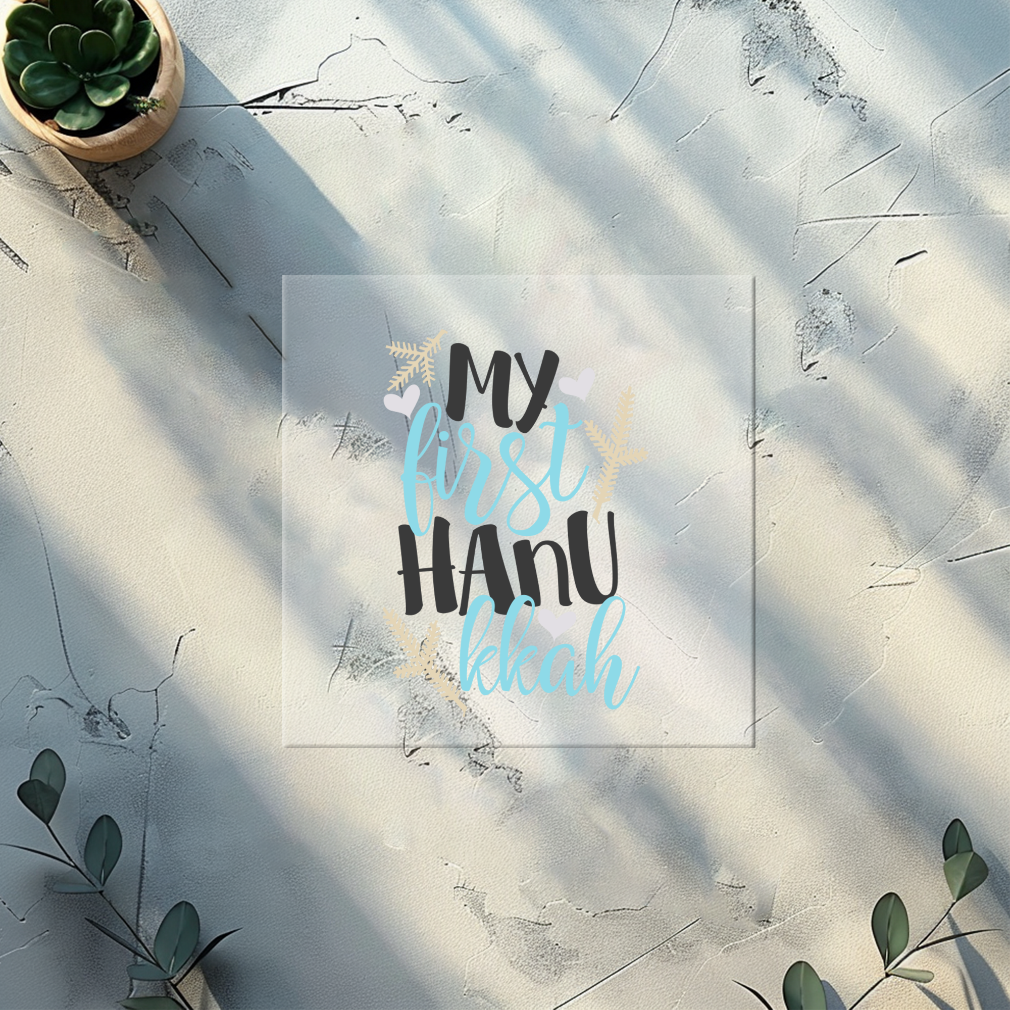 My First Hanukkah Heat Transfer