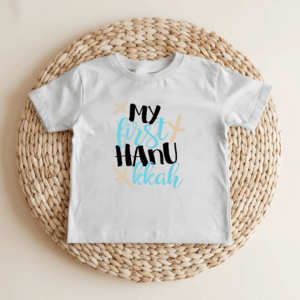 My First Hanukkah Babywear Mockup
