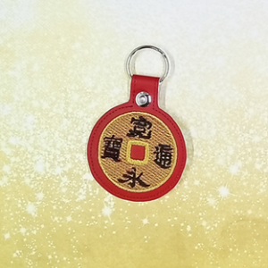 Lunar New Year Coin Key Fob