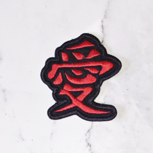 Sand Manipulator Patch