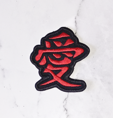 Sand Manipulator Patch