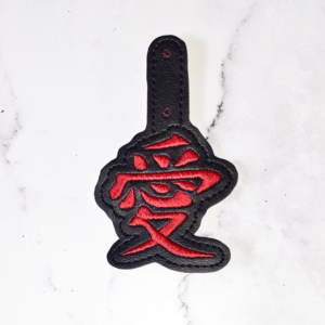 Sand Manipulator Key Fob